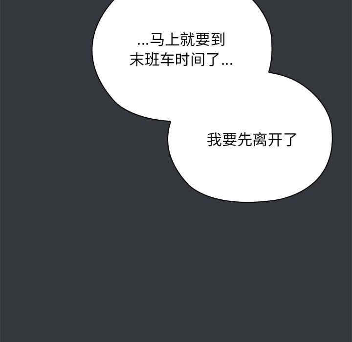 大企业里的小秘密/在大企业当废柴