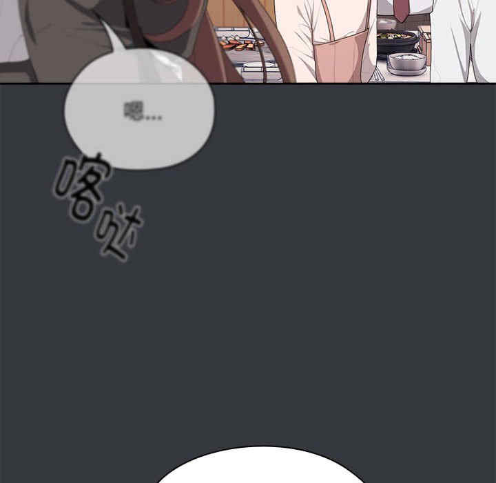 大企业里的小秘密/在大企业当废柴