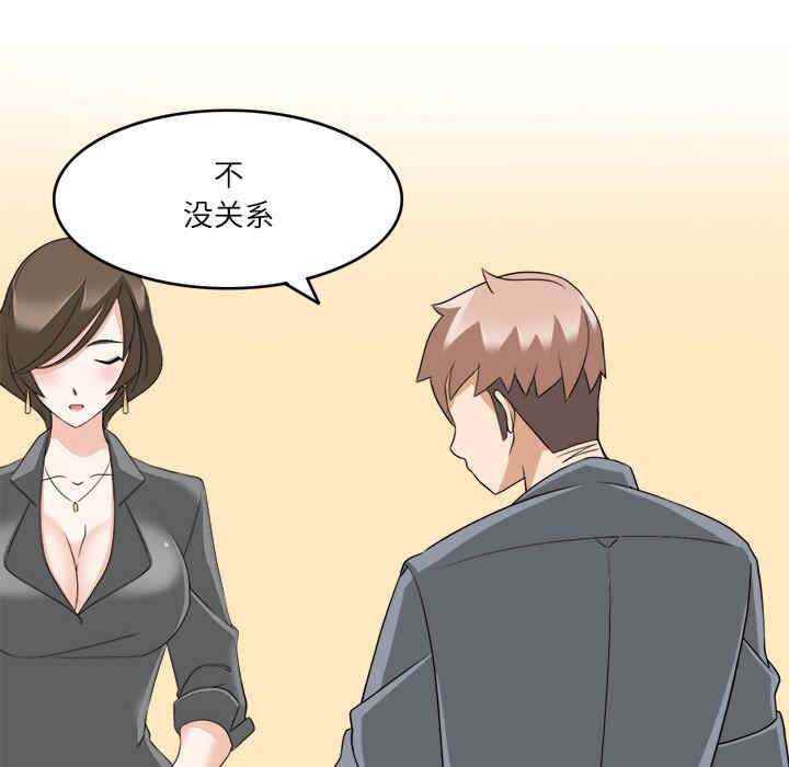 回到过去爱上你