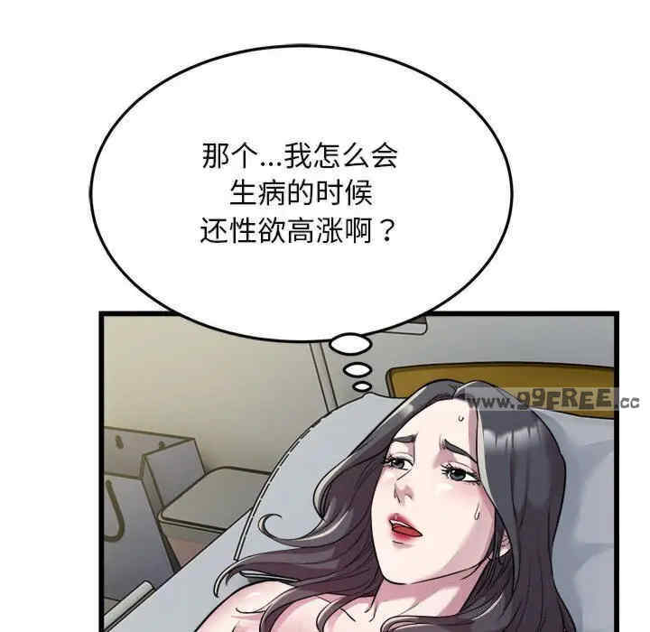 好运出租车