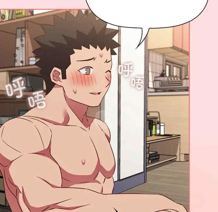 受害者联盟/四人同居太拥挤