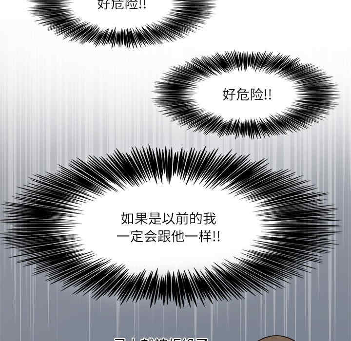 回到过去爱上你