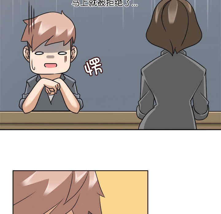 回到过去爱上你