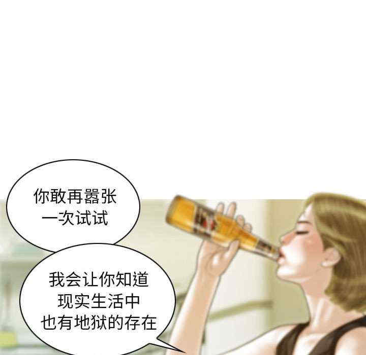 不可抗拒的吸引/放任诱惑