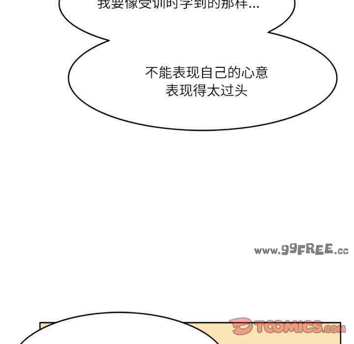 回到过去爱上你