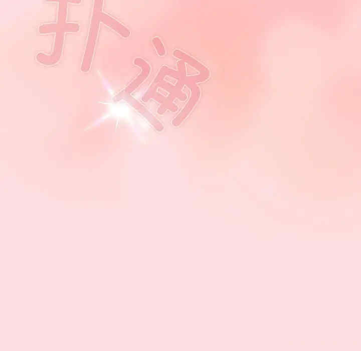 受害者联盟/四人同居太拥挤