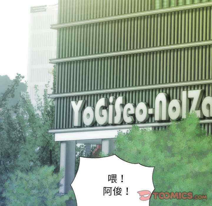 不可抗拒的吸引/放任诱惑