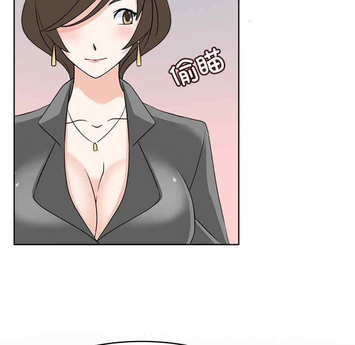 回到过去爱上你