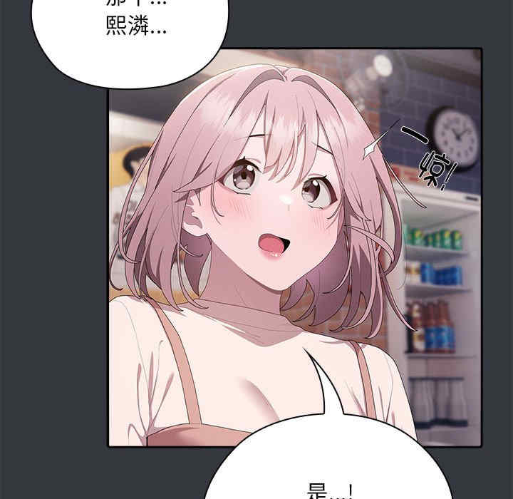 大企业里的小秘密/在大企业当废柴