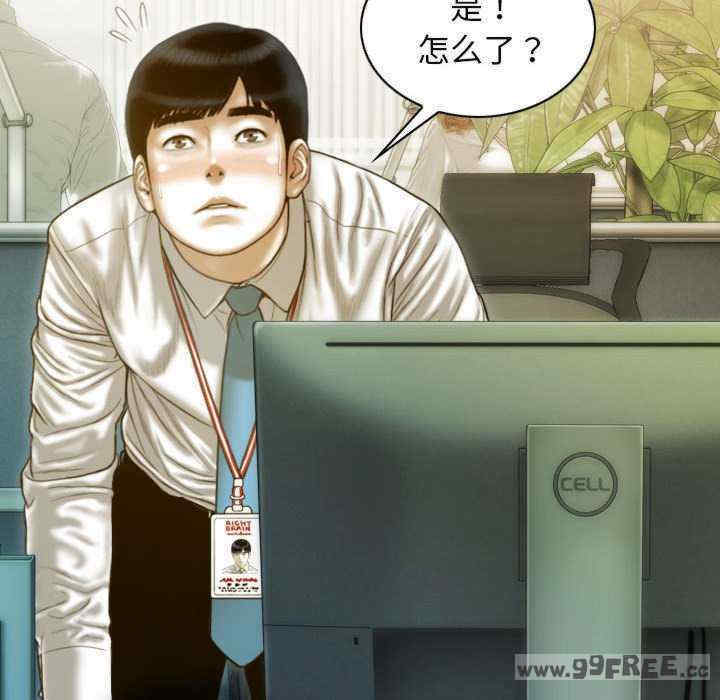 不可抗拒的吸引/放任诱惑