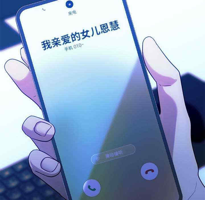 难以克制的欲望/无法克制的爱