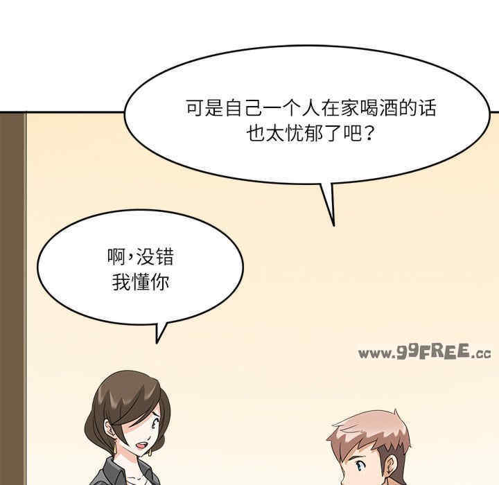 回到过去爱上你