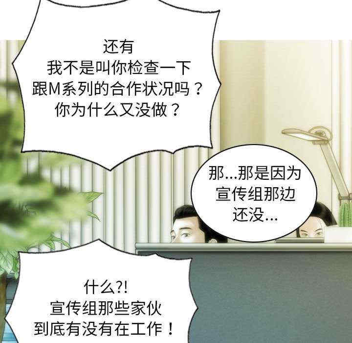 不可抗拒的吸引/放任诱惑