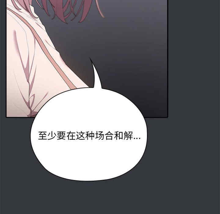 大企业里的小秘密/在大企业当废柴