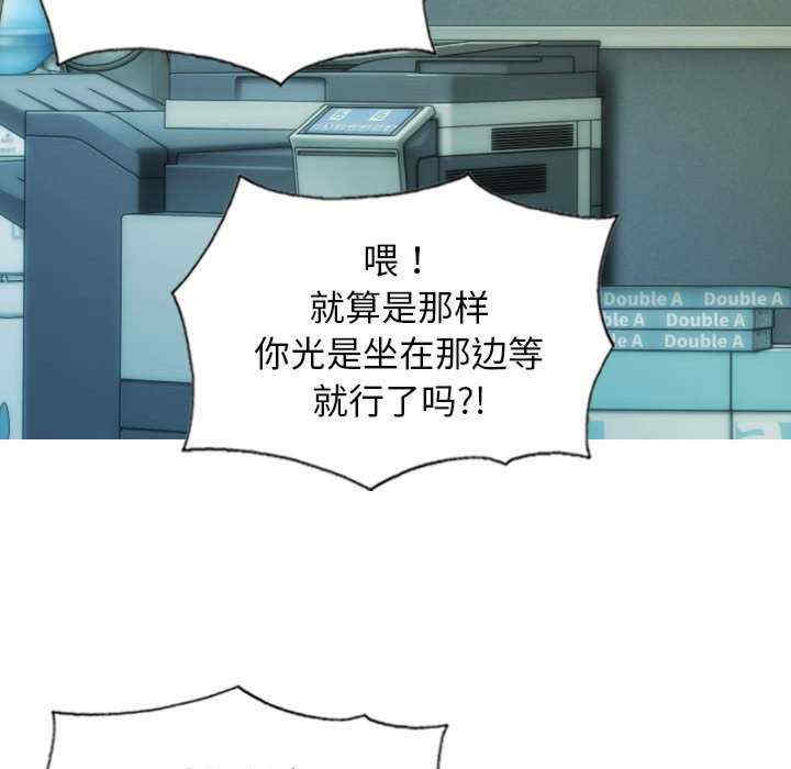 不可抗拒的吸引/放任诱惑