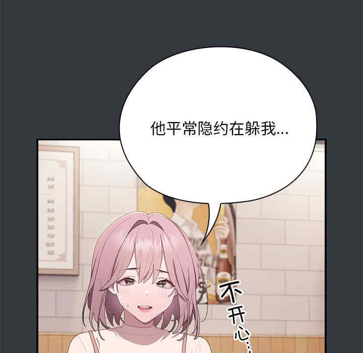 大企业里的小秘密/在大企业当废柴