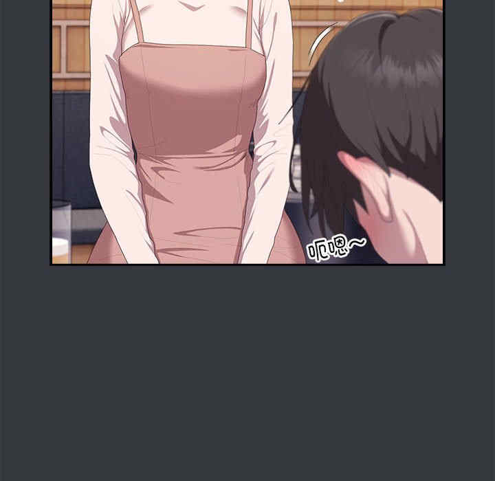 大企业里的小秘密/在大企业当废柴