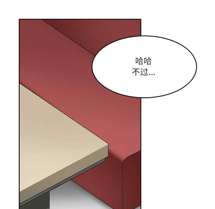 回到过去爱上你