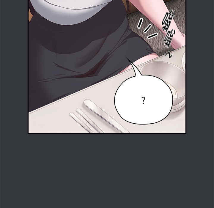 大企业里的小秘密/在大企业当废柴