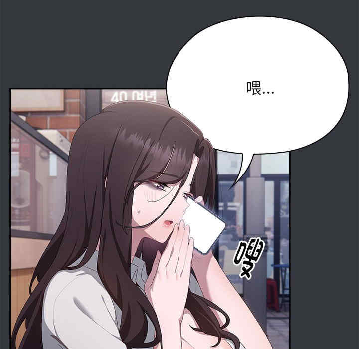 大企业里的小秘密/在大企业当废柴