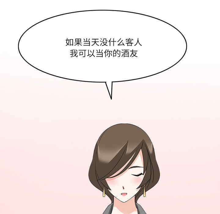 回到过去爱上你