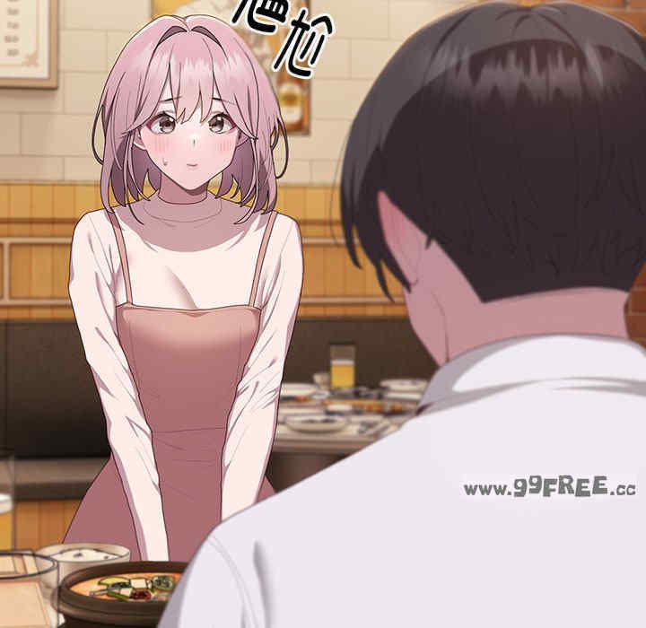 大企业里的小秘密/在大企业当废柴