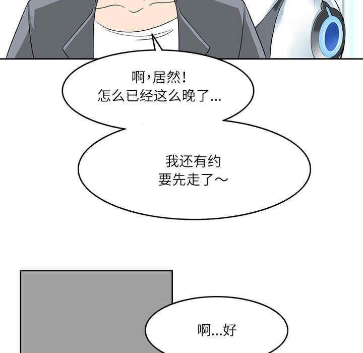 回到过去爱上你