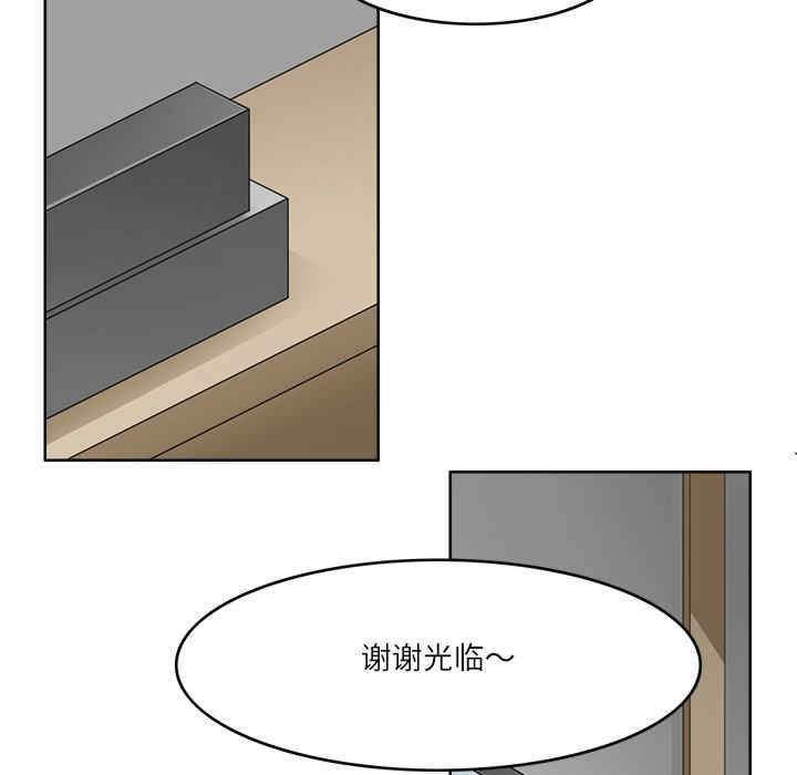 回到过去爱上你