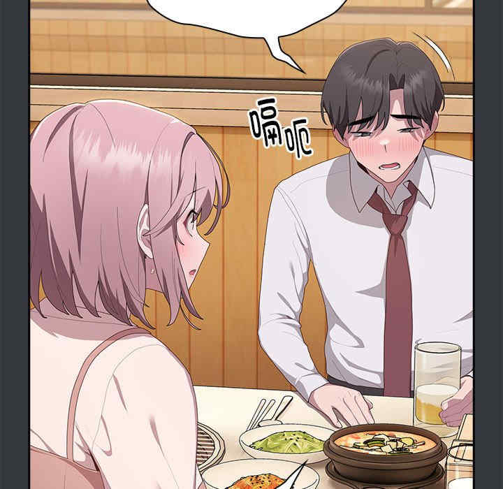 大企业里的小秘密/在大企业当废柴