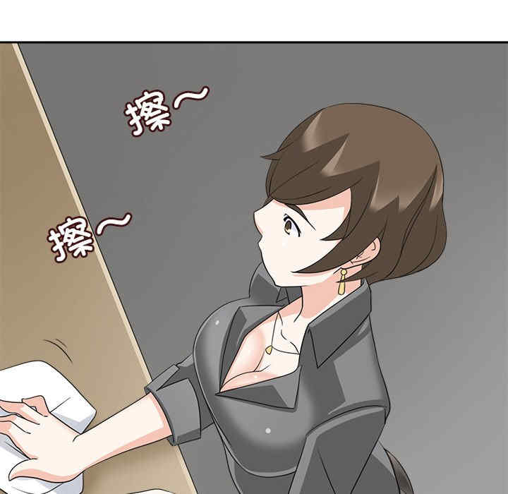 回到过去爱上你