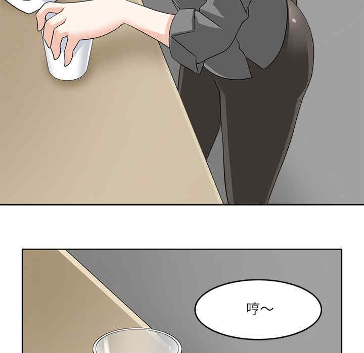 回到过去爱上你