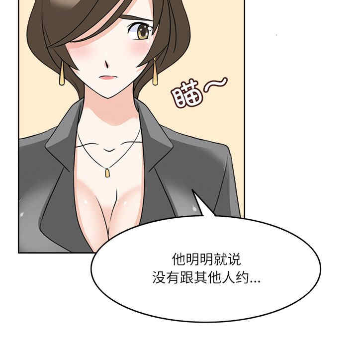 回到过去爱上你