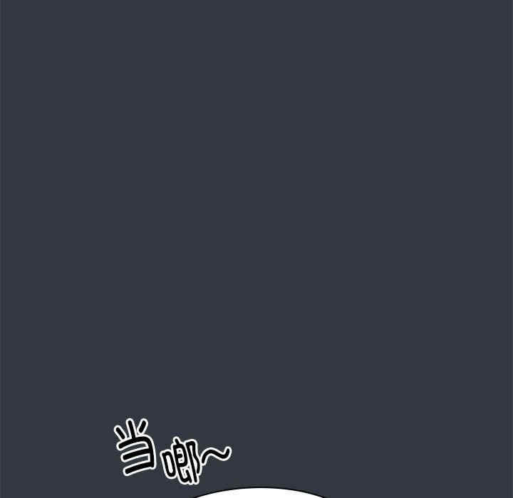 大企业里的小秘密/在大企业当废柴