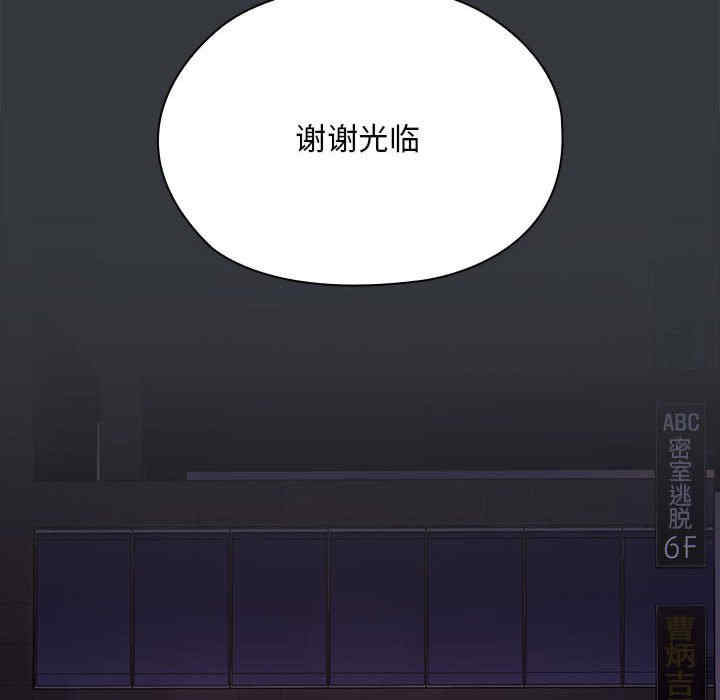 大企业里的小秘密/在大企业当废柴