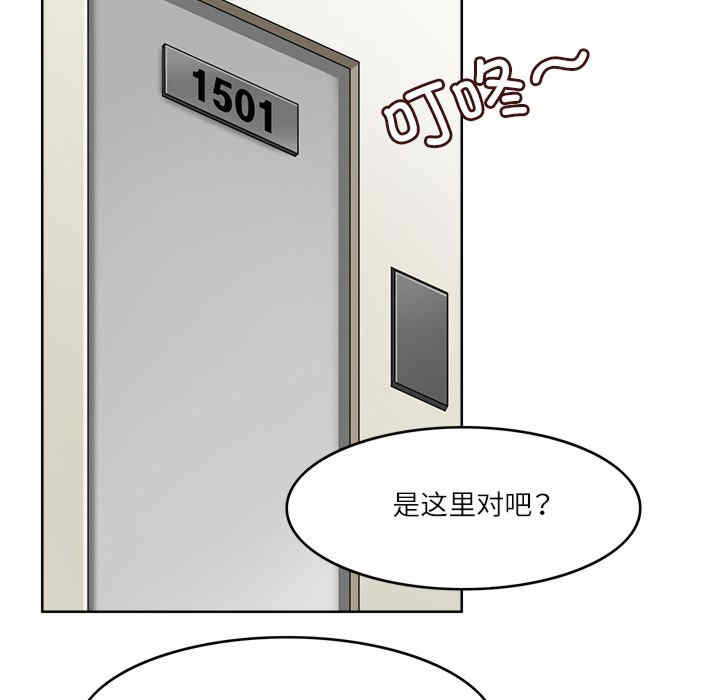 回到过去爱上你