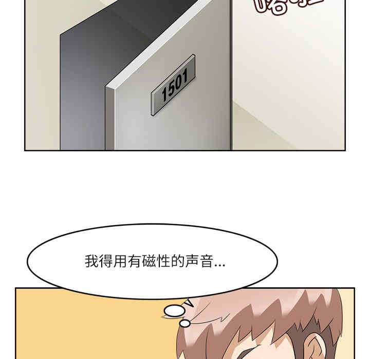 回到过去爱上你