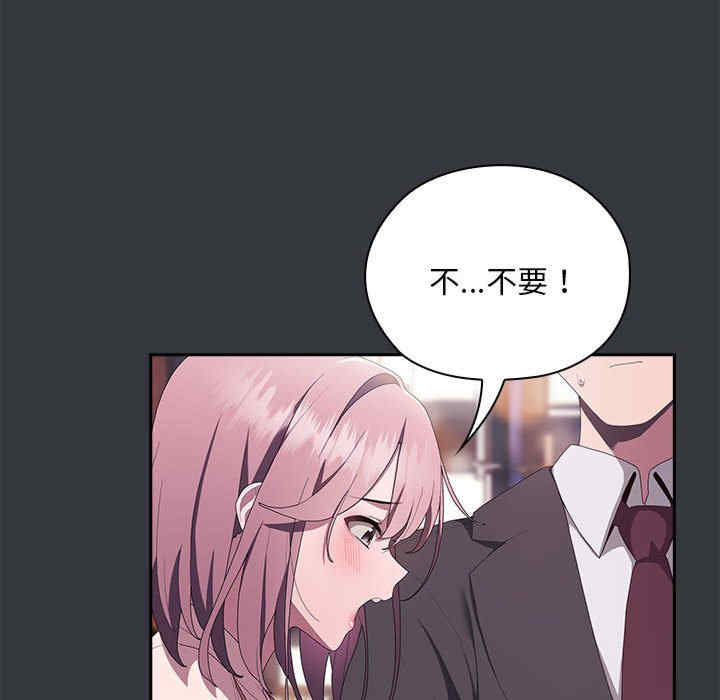 大企业里的小秘密/在大企业当废柴