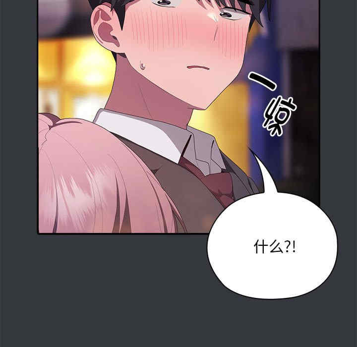 大企业里的小秘密/在大企业当废柴