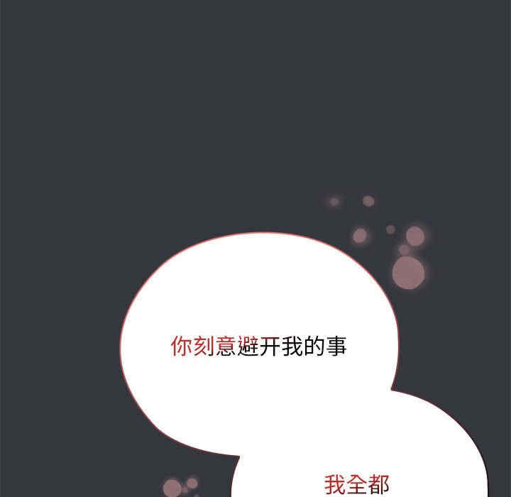 大企业里的小秘密/在大企业当废柴