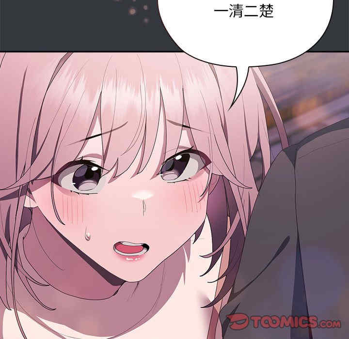 大企业里的小秘密/在大企业当废柴