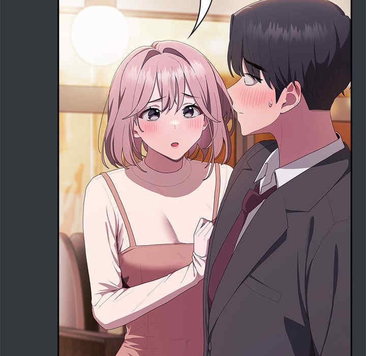 大企业里的小秘密/在大企业当废柴