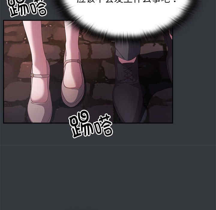 大企业里的小秘密/在大企业当废柴