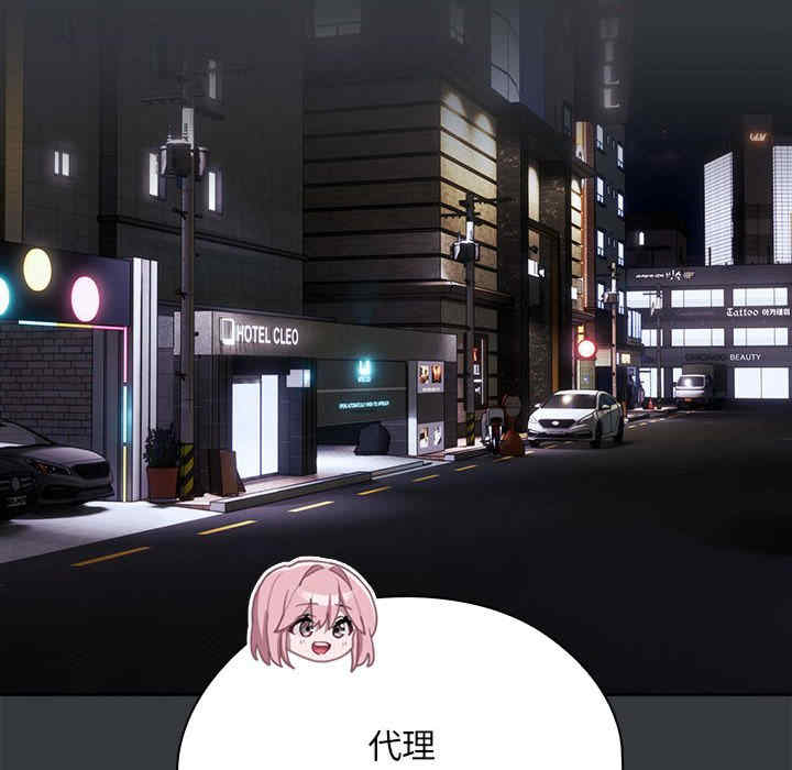 大企业里的小秘密/在大企业当废柴