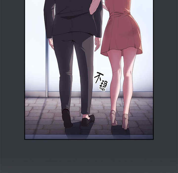 大企业里的小秘密/在大企业当废柴