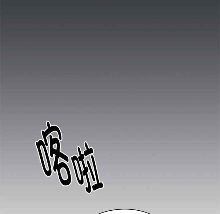 大企业里的小秘密/在大企业当废柴