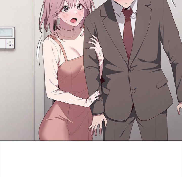 大企业里的小秘密/在大企业当废柴