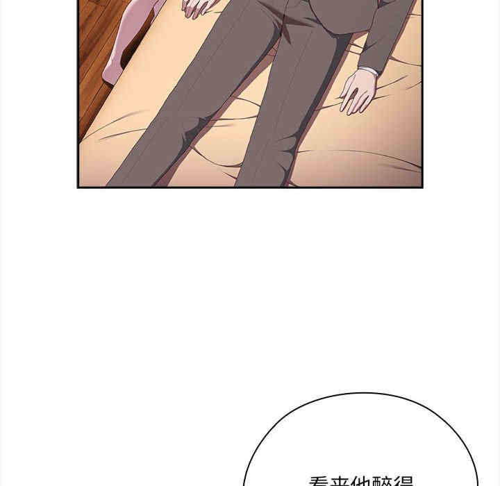 大企业里的小秘密/在大企业当废柴