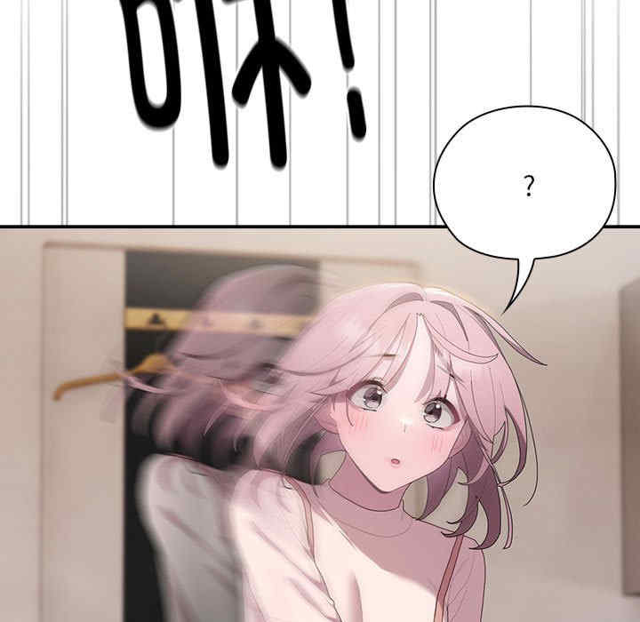 大企业里的小秘密/在大企业当废柴