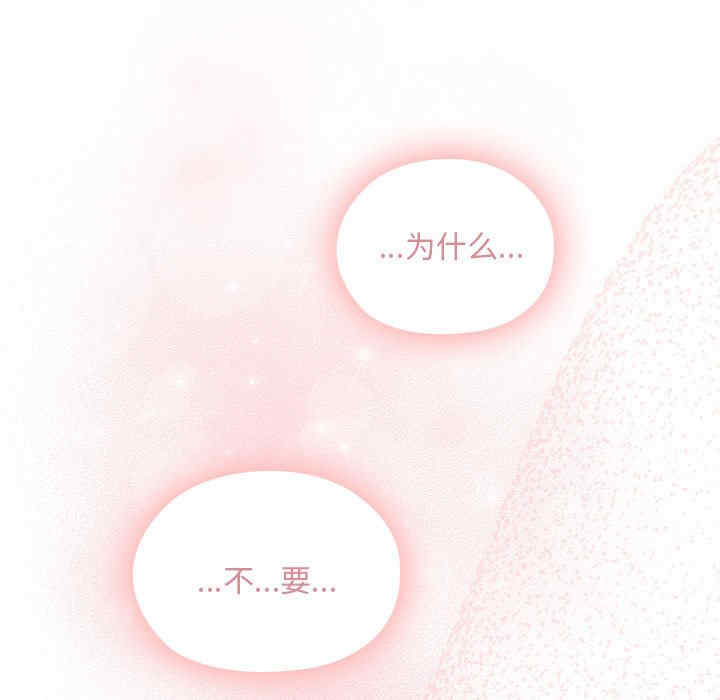 大企业里的小秘密/在大企业当废柴