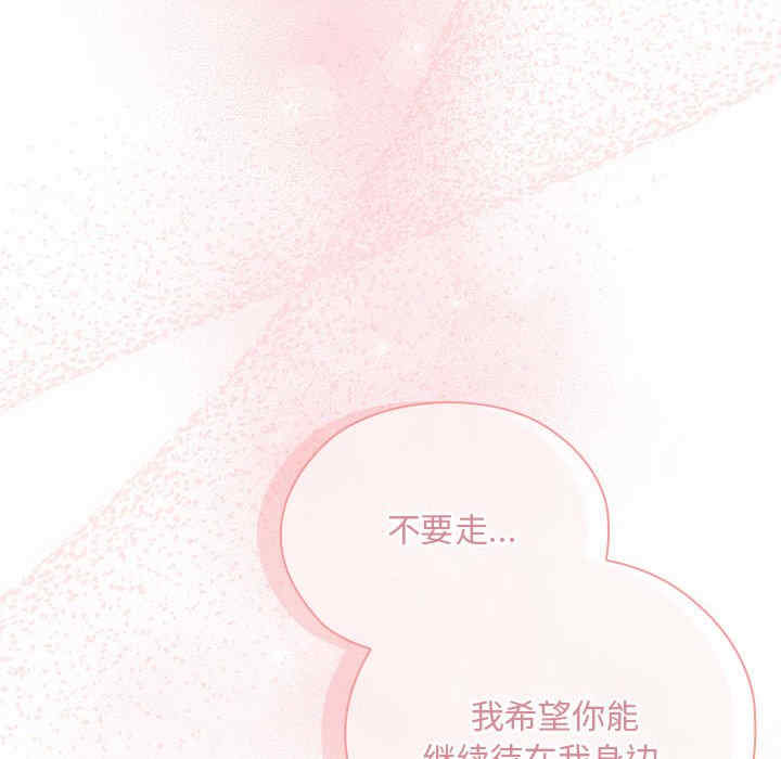 大企业里的小秘密/在大企业当废柴